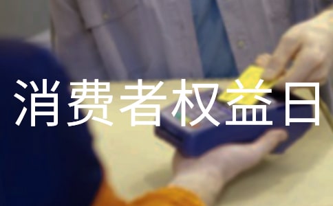 315���M(f��i)�ߙ�(qu��n)���ջ�Ә�(bi��o)�Z