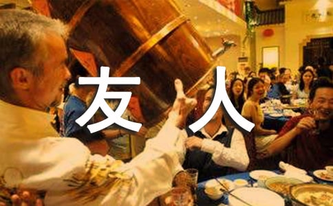 ��ů���˵ļ��Z(y��)