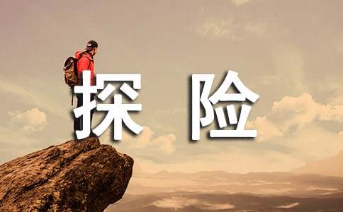 Λρ����ȥ̽�U����