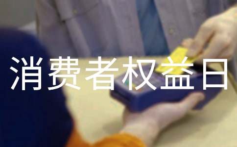 2017���H���M(f��i)�ߙ�(qu��n)����֮�ҙ�(qu��n)���ҾS�o(h��)����