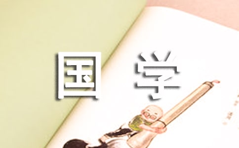 �����A����(gu��)�W(xu��)�b�x����300��4ƪ